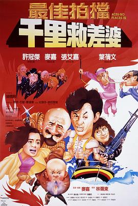 《两个小姨子》